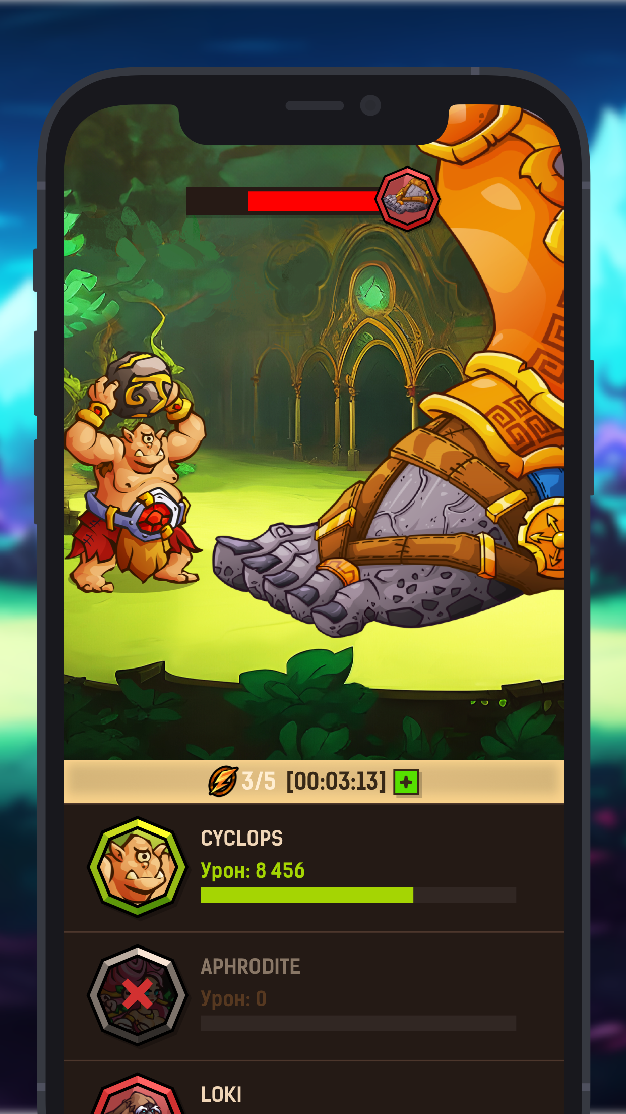 Endlesslands screenshot